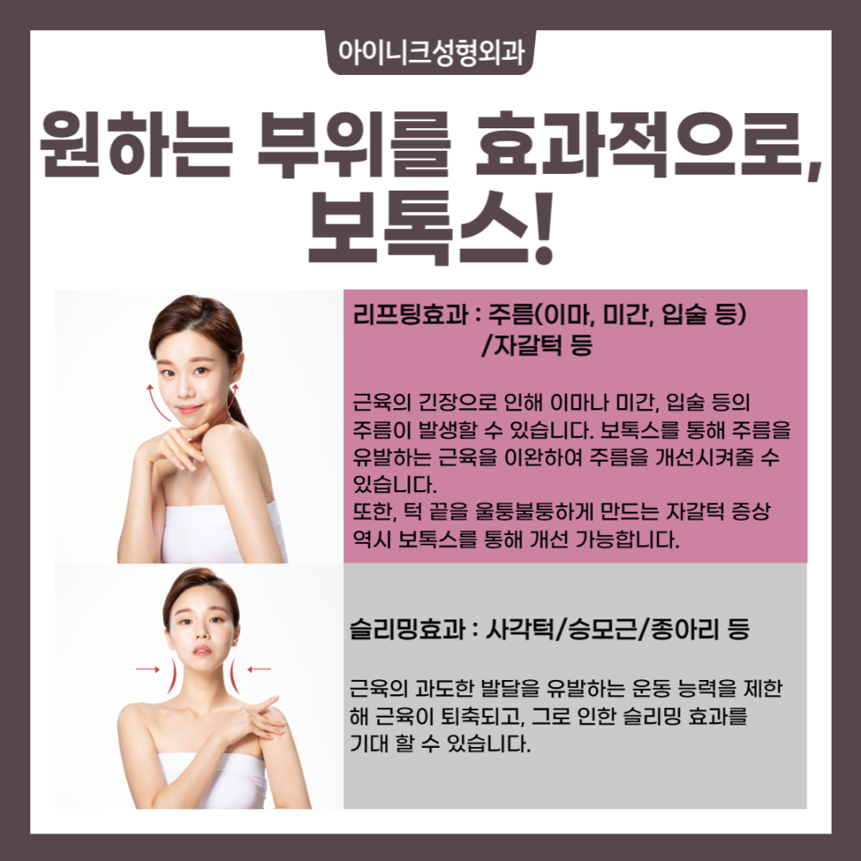 Easy Facial Wrinkle Improvement! image 6