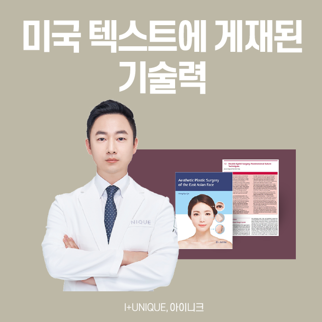 안검하수재수술은 어디서? 관련 이미지 5