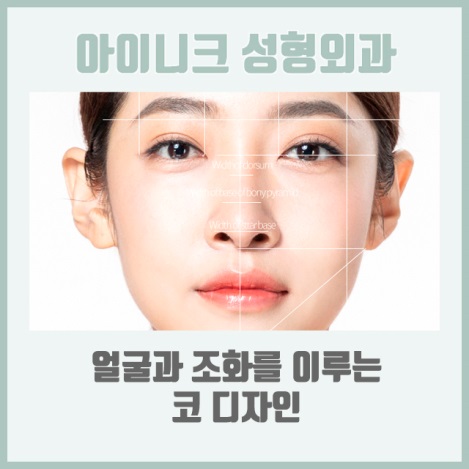 화살코성형후기 정면, 측면 모두 완벽하게! 관련 이미지 2