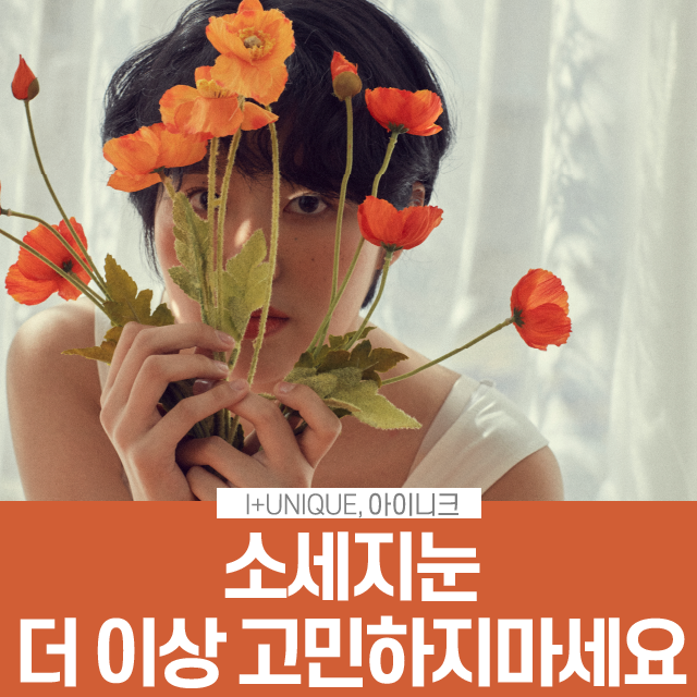 소세지눈 더 이상 고민 NO! 자연스러운 눈매를 위한 소세지 쌍꺼풀 수술 관련 이미지 1