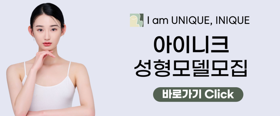 앙코르눈밑지로 환한 인상 만들기 관련 이미지 11