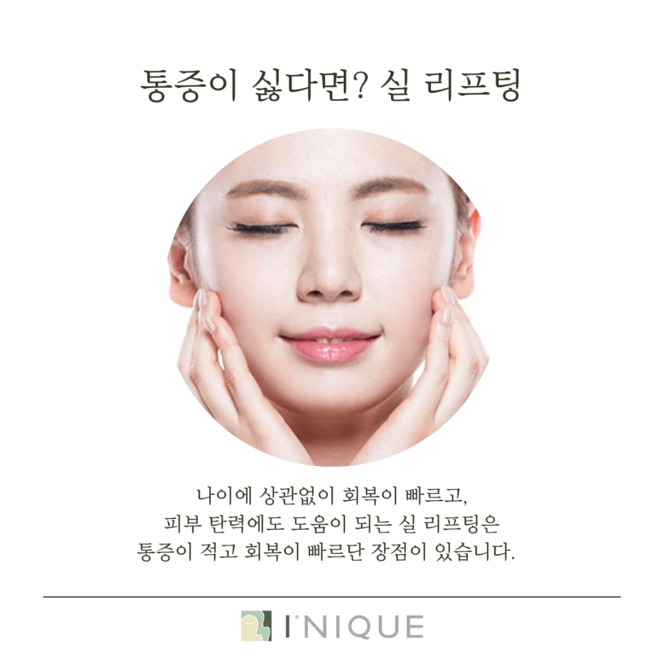 주름살제거, 어떻게 할까요? 관련 이미지 6