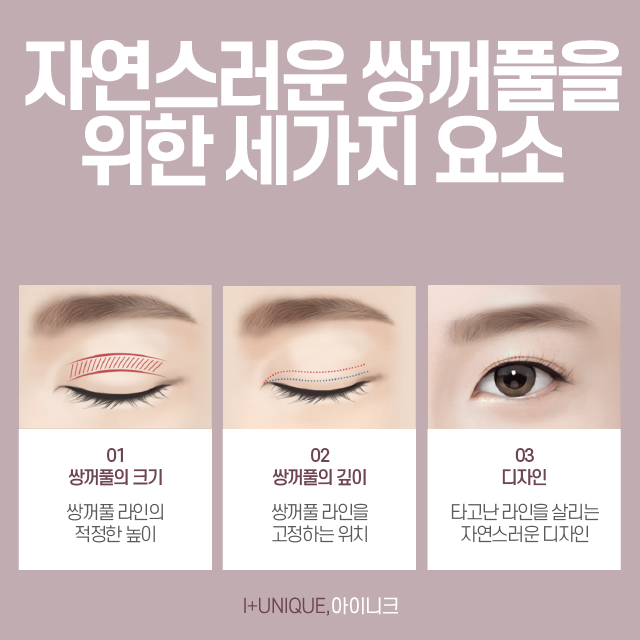 남자눈성형잘하는곳을 찾고 있다면? 관련 이미지 2