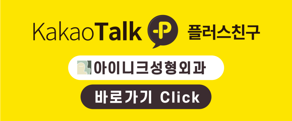 앙코르눈밑지로 환한 인상 만들기 관련 이미지 9