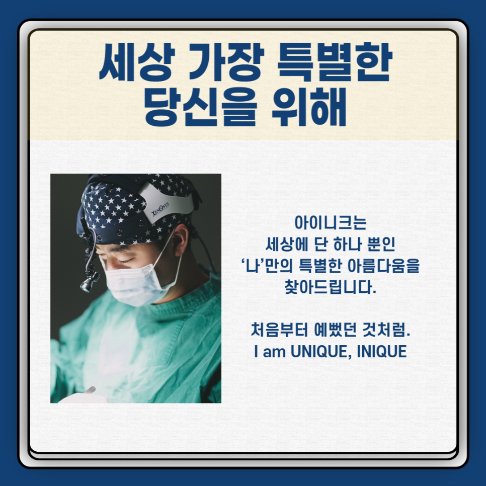 눈매교정수술전후, 또렷한 차이! 관련 이미지 6