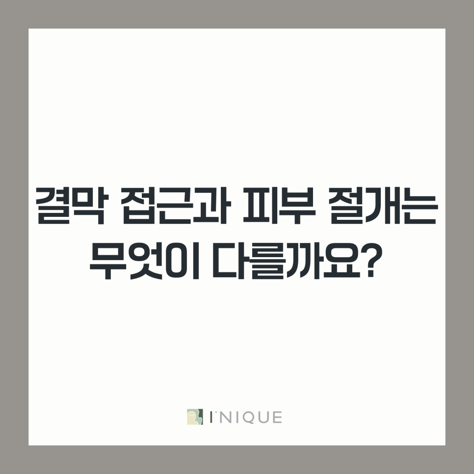 신사역성형외과 눈밑지방재배치, 내 눈 밑에도 필요한 방법이 맞을까? 관련 이미지 4