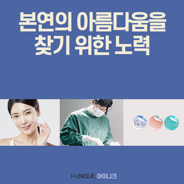 Must-Read: How to Avoid Failed Double Eyelid Revision Surgery image 6