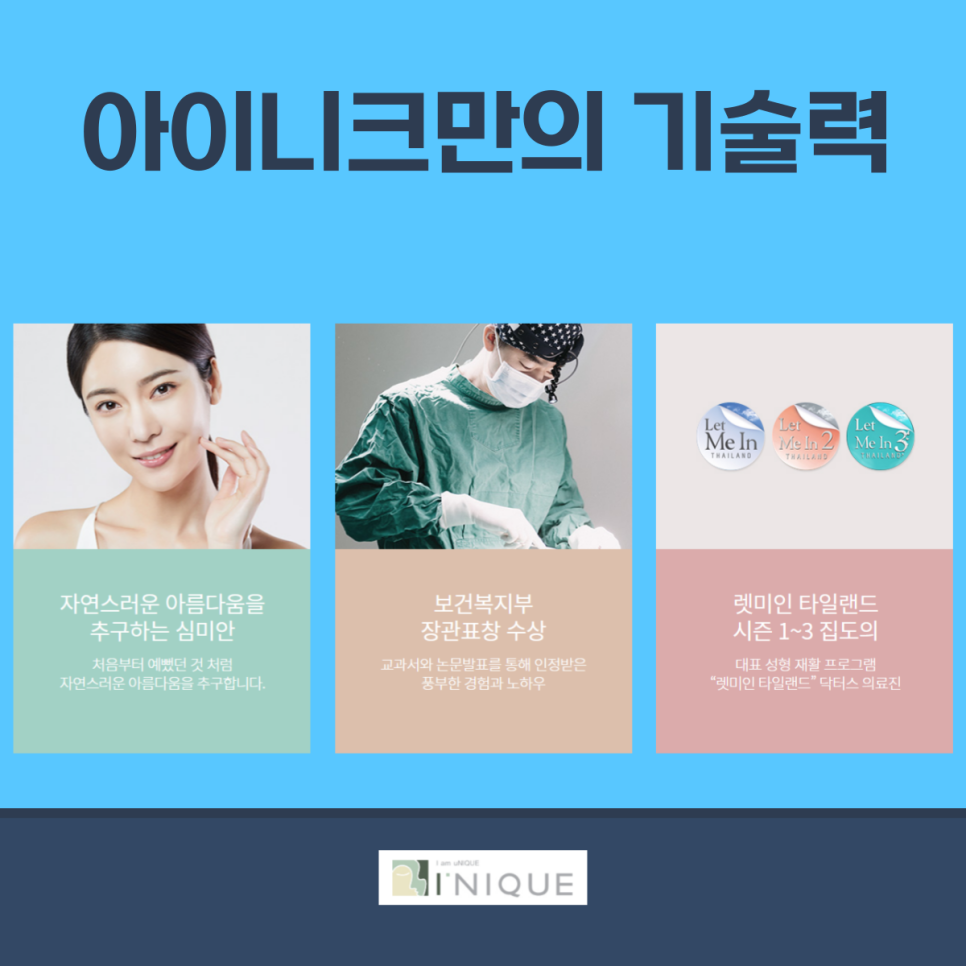 30대눈썹거상으로 깔끔하게 관련 이미지 6