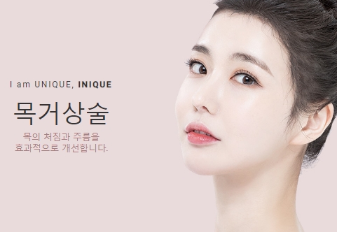 목거상술비용 확실한 동안 효과를 만나보세요! 관련 이미지 1