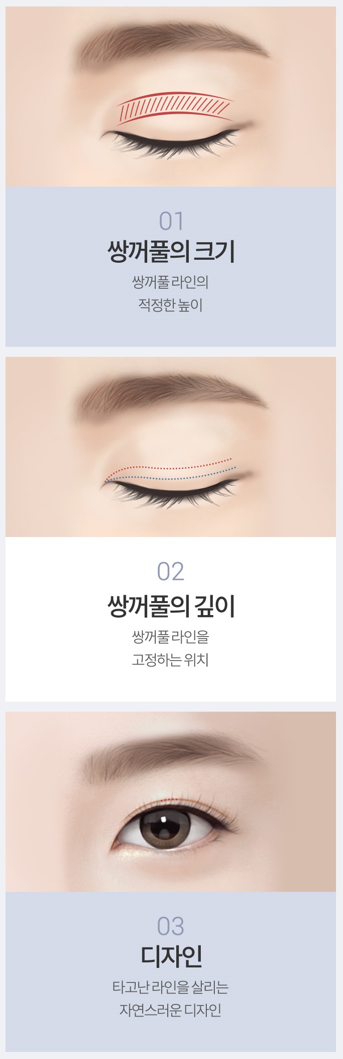 인아웃라인쌍꺼풀 예쁘고 자연스럽게 관련 이미지 3