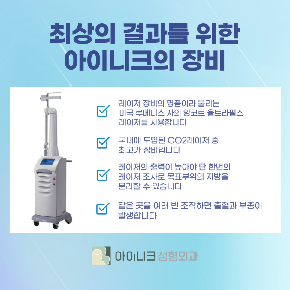 Brighten Your Face Without Dark Circles with Lower Eyelid Surgery! image 5
