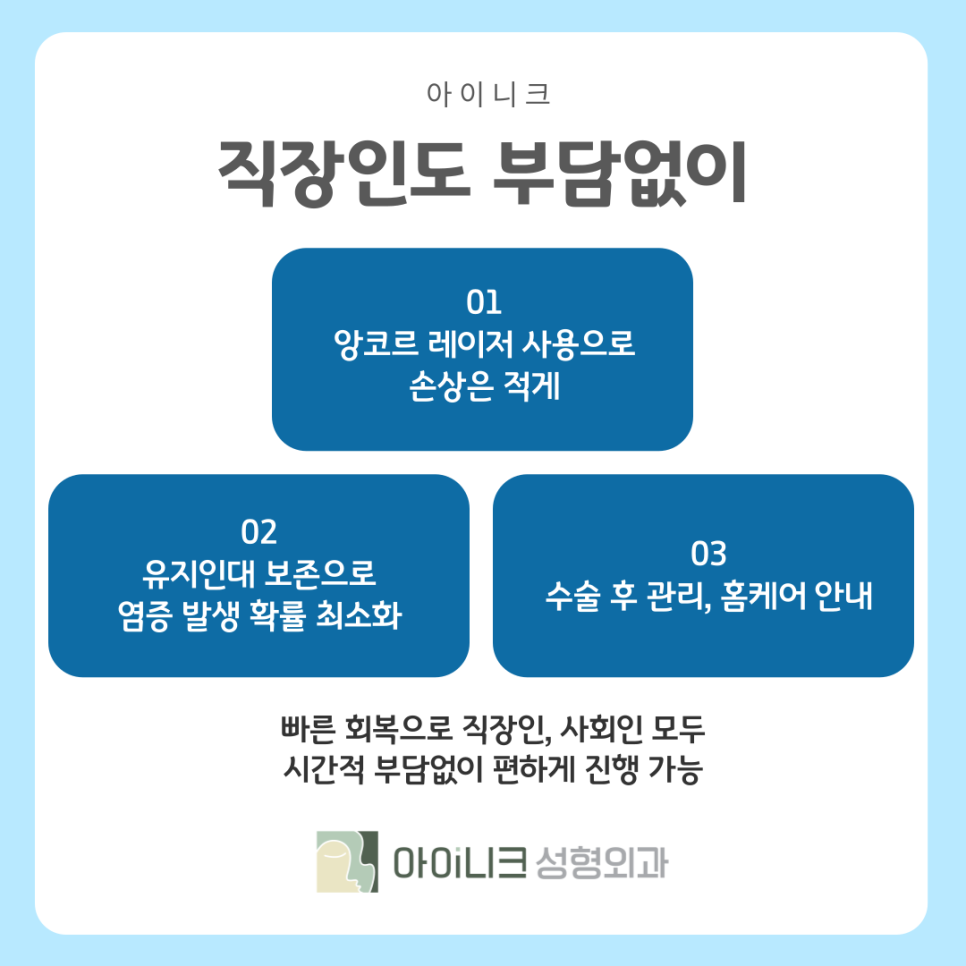 압구정 앙코르눈밑지 다크서클 개선하기 관련 이미지 11