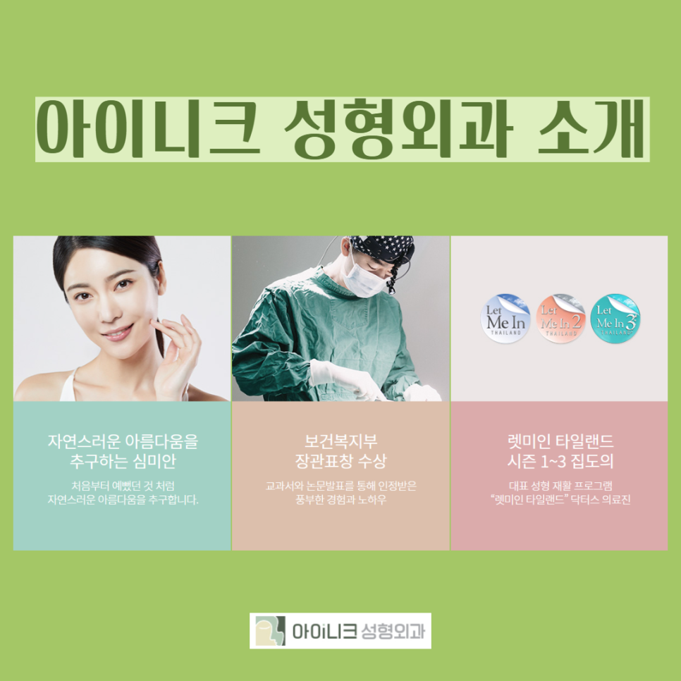 Beautifully, Without Worrying About Double Eyelid Surgery Scars image 6