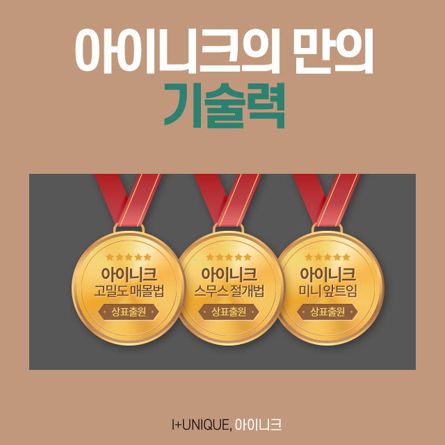 비절개눈매교정 꼼꼼하게 병원을 선택해야 하는 이유 관련 이미지 5