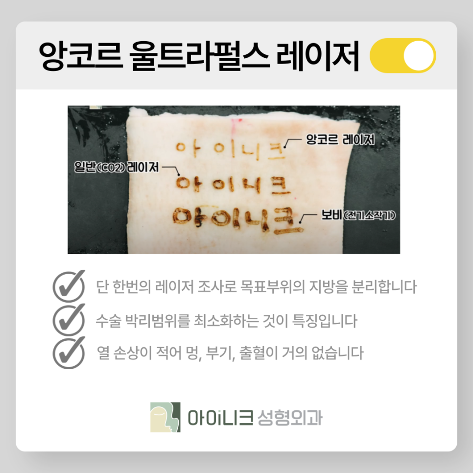 눈밑지병원 멍과 붓기가 걱정되나요? 관련 이미지 12