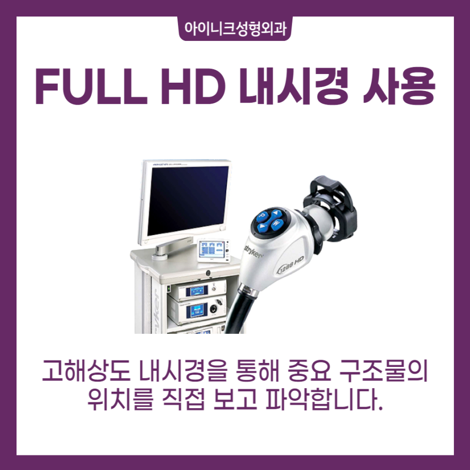 눈썹올림술로 주름 개선과 눈매교정을 동시에! 관련 이미지 5
