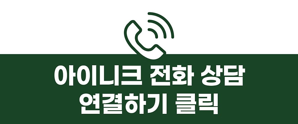 눈재수술잘하는곳 과도한 앞트임 재건이 문제라면 관련 이미지 15