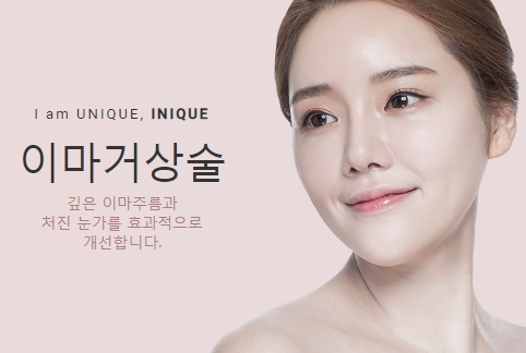 이마거상술비용 맞춤 상담으로 꼼꼼하게 체크하세요! 관련 이미지 1