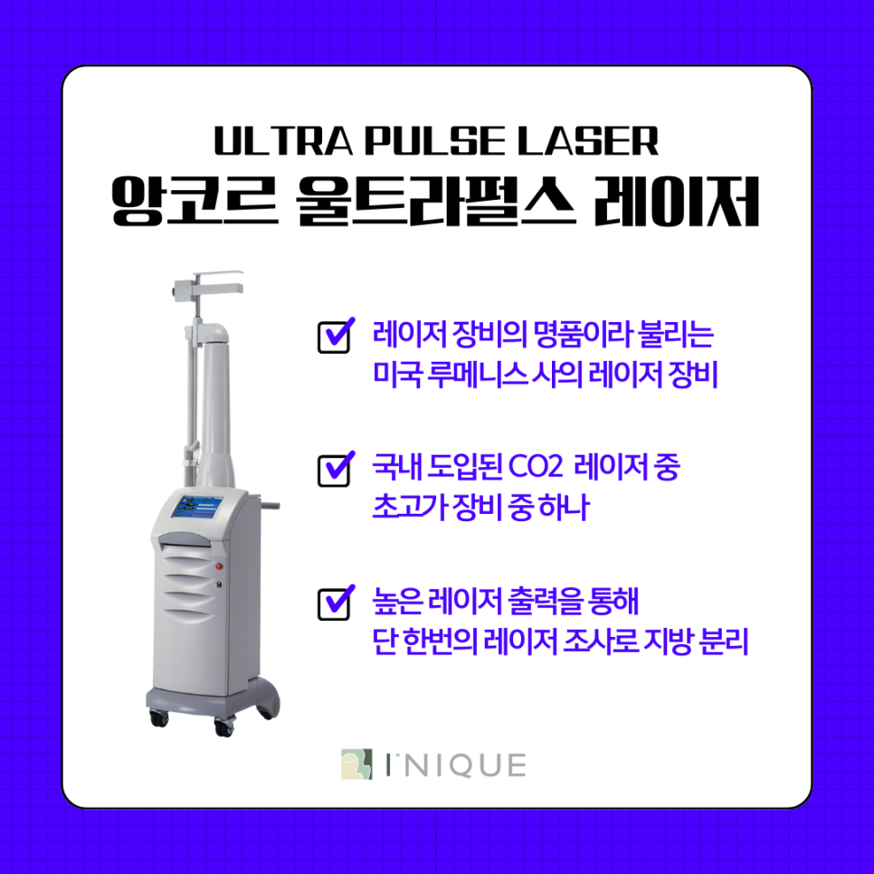 강남 눈밑지방재배치, 멍 들까봐 고민된다면? 관련 이미지 6
