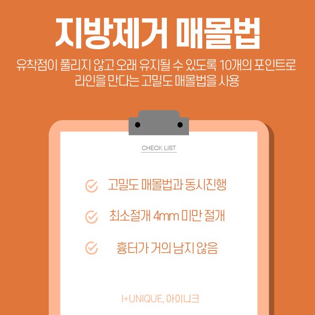 강남쌍꺼풀수술잘하는곳에서 자연스러운 라인만들기 관련 이미지 5