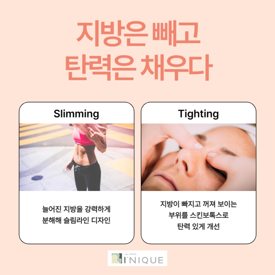 올뺌주사로 신년 다이어트 성공! 관련 이미지 4