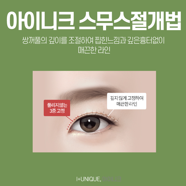 쌍꺼풀잘하는곳을 찾고 있다면, 믿을 수 있는 성형외과를 찾아야 합니다. 관련 이미지 3
