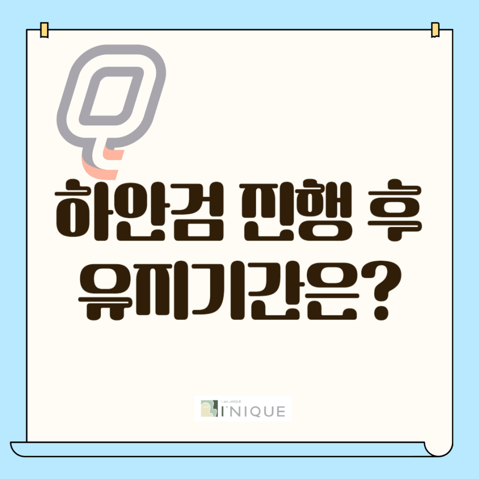 하안검잘하는병원 효도선물로 찰떡 관련 이미지 4