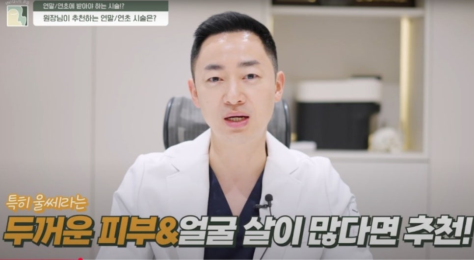 젊음을 유지할 수 있는 강남 동안성형 추천 관련 이미지 2