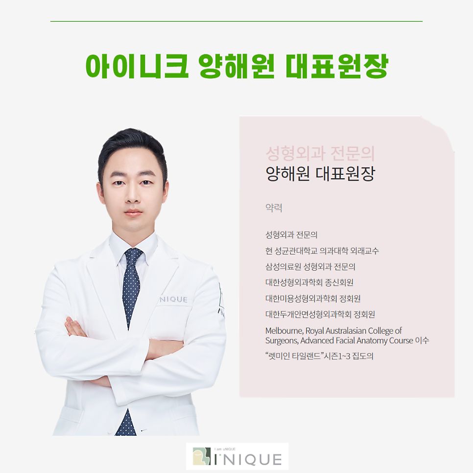 쌍수재수술병원 마지막수술이 되도록 관련 이미지 6