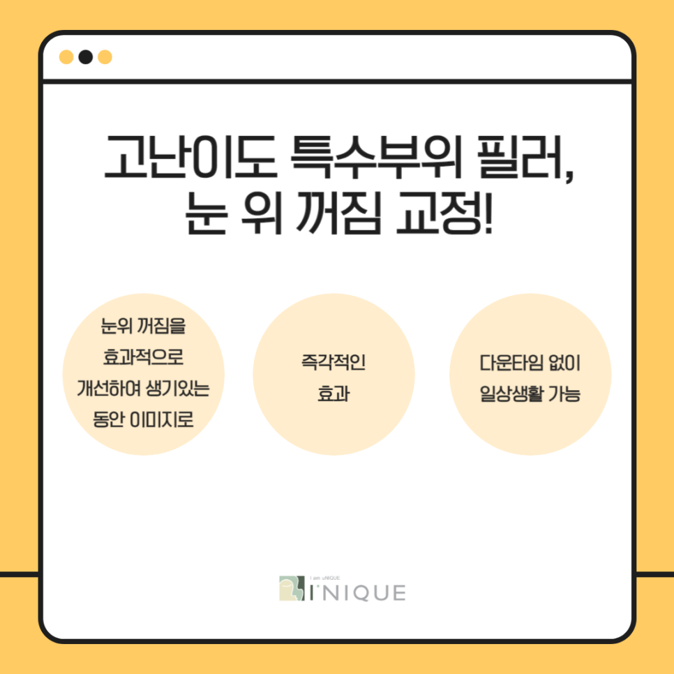 필러잘하는병원 안전함까지 갖췄어요 관련 이미지 6