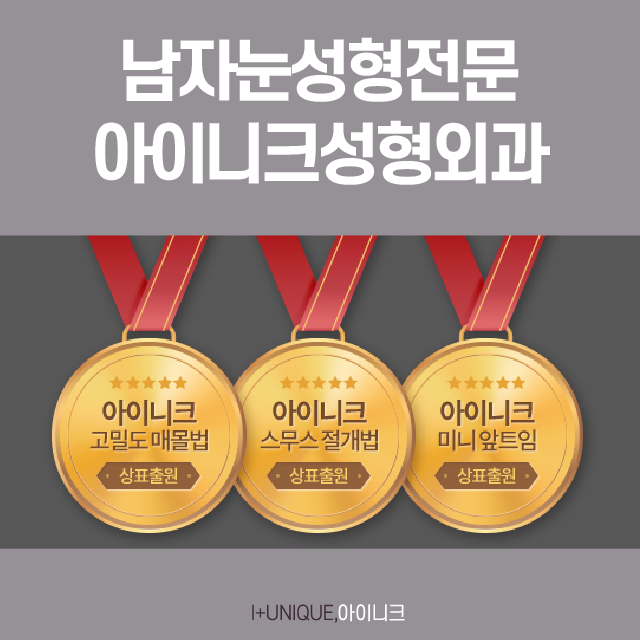 남자눈성형성공 하는 방법? 자연스럽고 부드럽게 관련 이미지 6