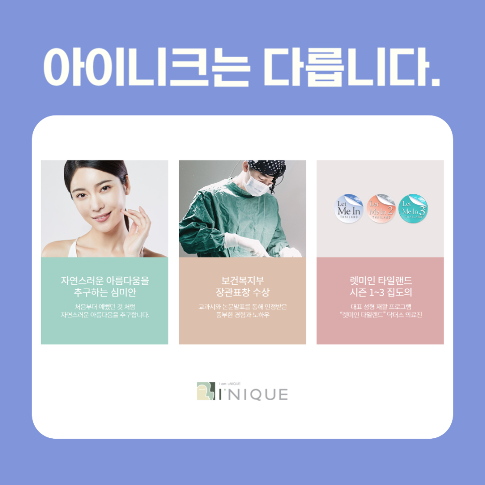 눈처짐잘하는병원, 탄력과 생기를 동시에! 관련 이미지 6