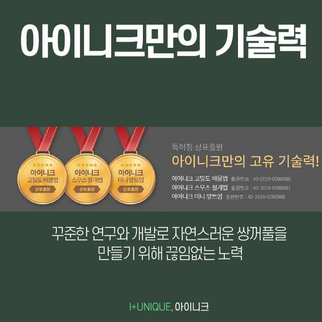 쌍꺼풀수술잘하는곳 아이니크에서 알려주는 자연스러운 쌍수요소 관련 이미지 5
