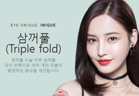 겹쌍꺼풀수술 원인별 맞춤 솔루션으로 완벽 해결! 관련 이미지 1