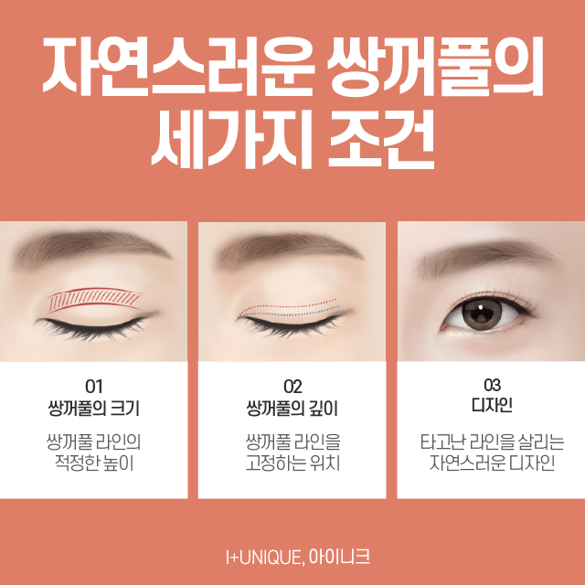 여자눈성형 가장 중요한 포인트는 이것 관련 이미지 2