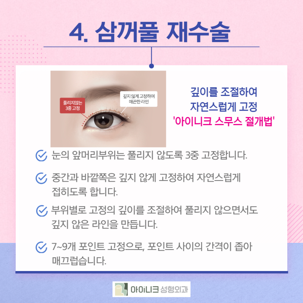 첫번째성형외과가 마지막이 되려면 관련 이미지 6