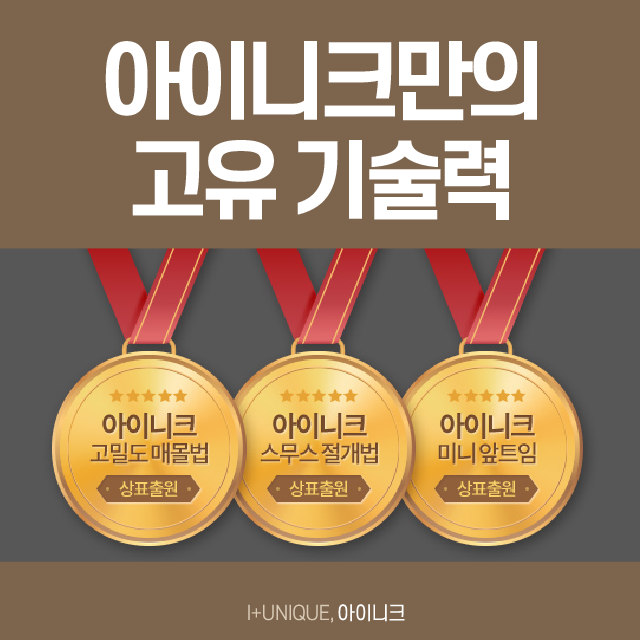 아이니크만의 특별한 쌍꺼풀수술방법 공개! 관련 이미지 6
