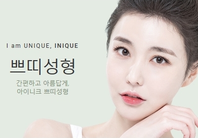 슈링크리프팅붓기 없이 자연스러운 V라인 관련 이미지 1