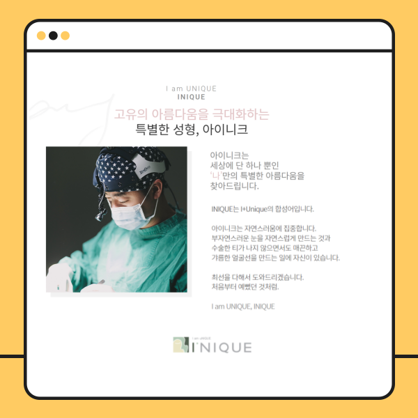 중년안면거상, 안전하게 하려면 관련 이미지 6