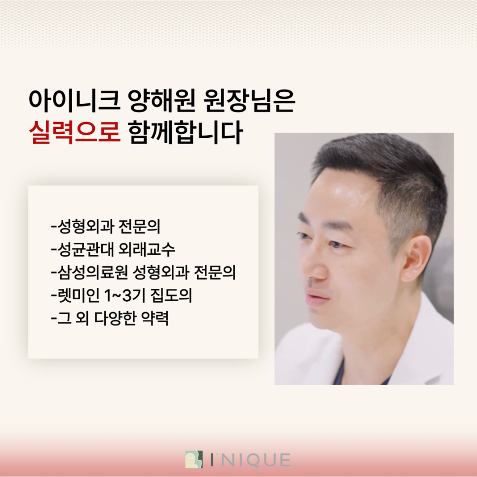 눈밑지방성형 어떤 방식이 좋을까? 관련 이미지 6