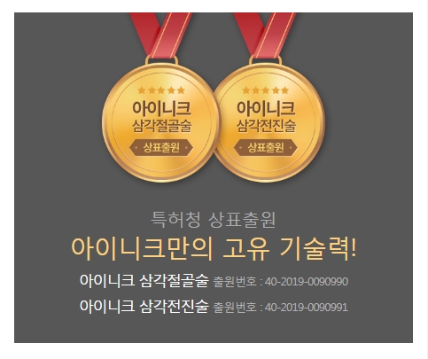 턱끝절골술 양악 없이도 완벽한 얼굴라인! 관련 이미지 3