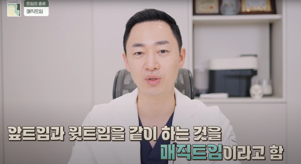 Upgraded with Apgujeong Eye Corner Surgery: Eyes That Look Twice as Large! image 6