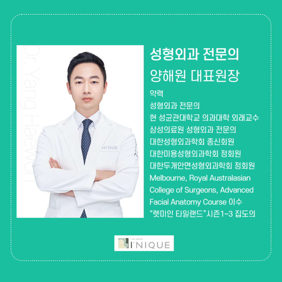 Is Double Eyelid Surgery in Your 50s the Right Choice? image 6