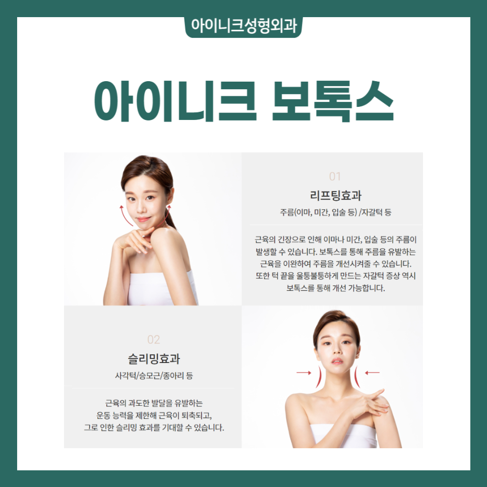 다양한 쁘띠성형종류, 제대로 알아보자! 관련 이미지 5