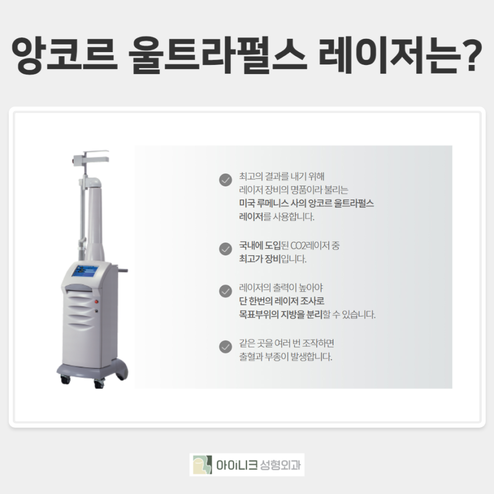 앙코르 눈밑지방재배치 알아보기! 관련 이미지 2