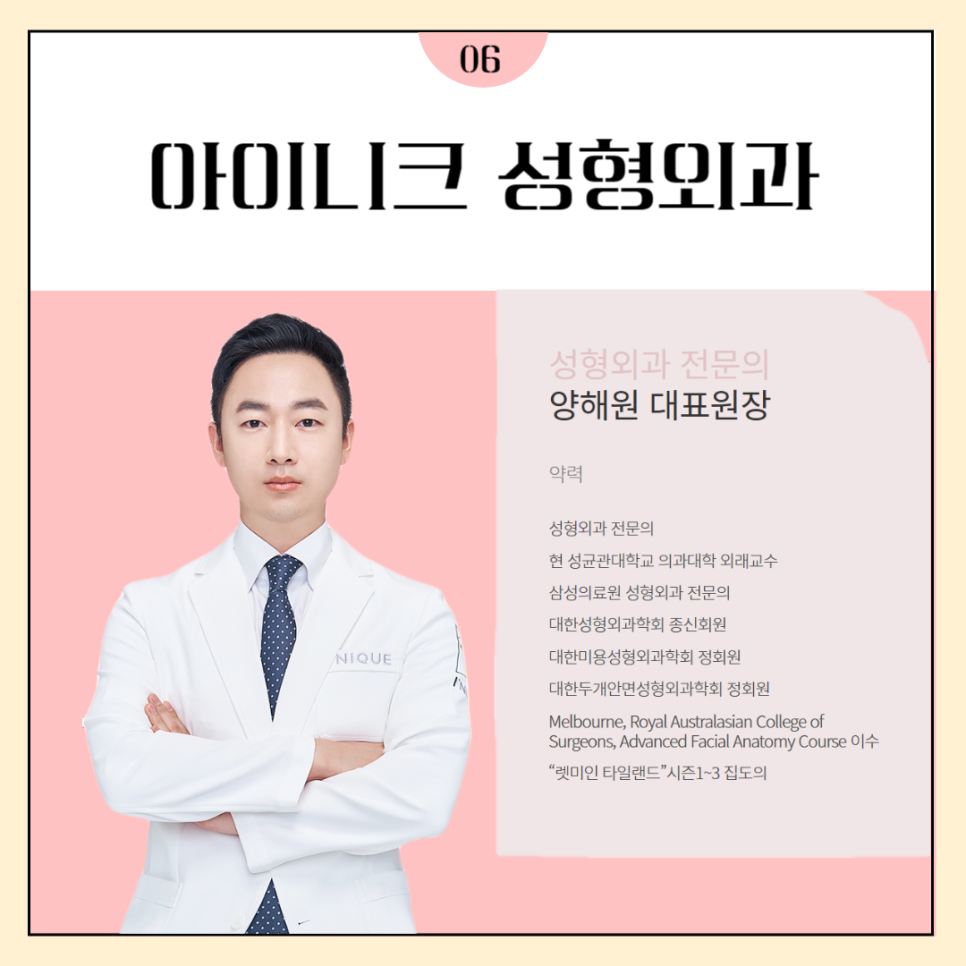 눈재수술병원 마지막이 되도록 관련 이미지 6