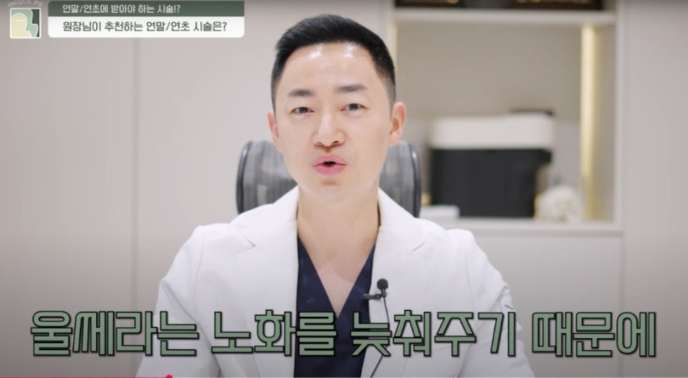 젊음을 유지할 수 있는 강남 동안성형 추천 관련 이미지 1
