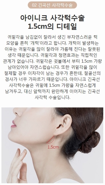 사각턱재건 실패 없이 완성된 얼굴 관련 이미지 5