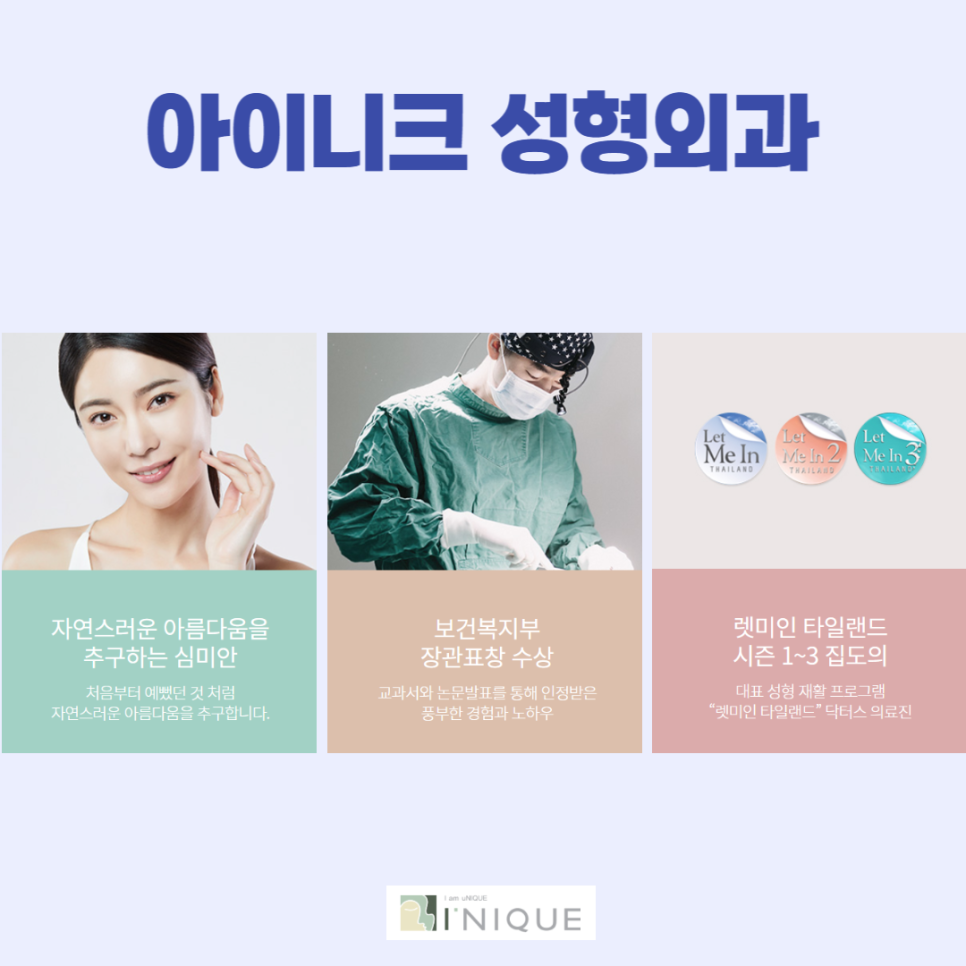 How to Naturally Lower the Double Eyelid Line image 6