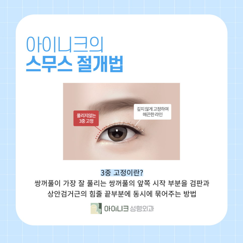 강남역쌍꺼풀 나에게 맞는 분위기 관련 이미지 5